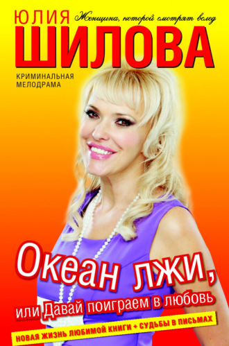 yulya-dala-vo-vremya-progulki-onlayn
