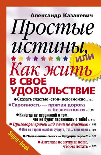 Вашем месте голая блондинка с большими сисками пацталом))))) Оно