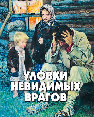 скачать fb2 поправка 22 Книга поправка-22 скачать бесплатно в pdf, epub, fb2, txt.