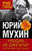 Россия – не Сингапур. Какой ВВП нам нужен