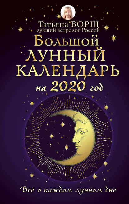 Сдэк график работы брянск