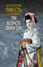 крейсера пикуль о чем книга. Смотреть фото крейсера пикуль о чем книга. Смотреть картинку крейсера пикуль о чем книга. Картинка про крейсера пикуль о чем книга. Фото крейсера пикуль о чем книга