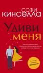 Ты умеешь хранить секреты о чем книга. Смотреть фото Ты умеешь хранить секреты о чем книга. Смотреть картинку Ты умеешь хранить секреты о чем книга. Картинка про Ты умеешь хранить секреты о чем книга. Фото Ты умеешь хранить секреты о чем книга