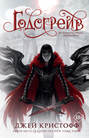 Неночь книга о чем. Смотреть фото Неночь книга о чем. Смотреть картинку Неночь книга о чем. Картинка про Неночь книга о чем. Фото Неночь книга о чем