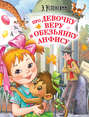 книга скандинавские мифы для детей. Смотреть фото книга скандинавские мифы для детей. Смотреть картинку книга скандинавские мифы для детей. Картинка про книга скандинавские мифы для детей. Фото книга скандинавские мифы для детей