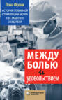 себастьяна сеунга коннектом как мозг делает нас тем что мы есть. Смотреть фото себастьяна сеунга коннектом как мозг делает нас тем что мы есть. Смотреть картинку себастьяна сеунга коннектом как мозг делает нас тем что мы есть. Картинка про себастьяна сеунга коннектом как мозг делает нас тем что мы есть. Фото себастьяна сеунга коннектом как мозг делает нас тем что мы есть