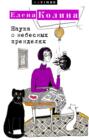 Кренделя небесные что такое. Смотреть фото Кренделя небесные что такое. Смотреть картинку Кренделя небесные что такое. Картинка про Кренделя небесные что такое. Фото Кренделя небесные что такое