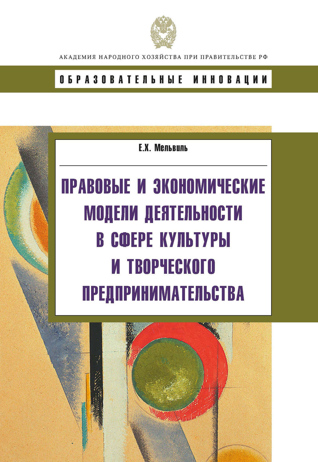 Изучите материал приведенный в следующей рубрике и составьте план этого отрывка семейное право