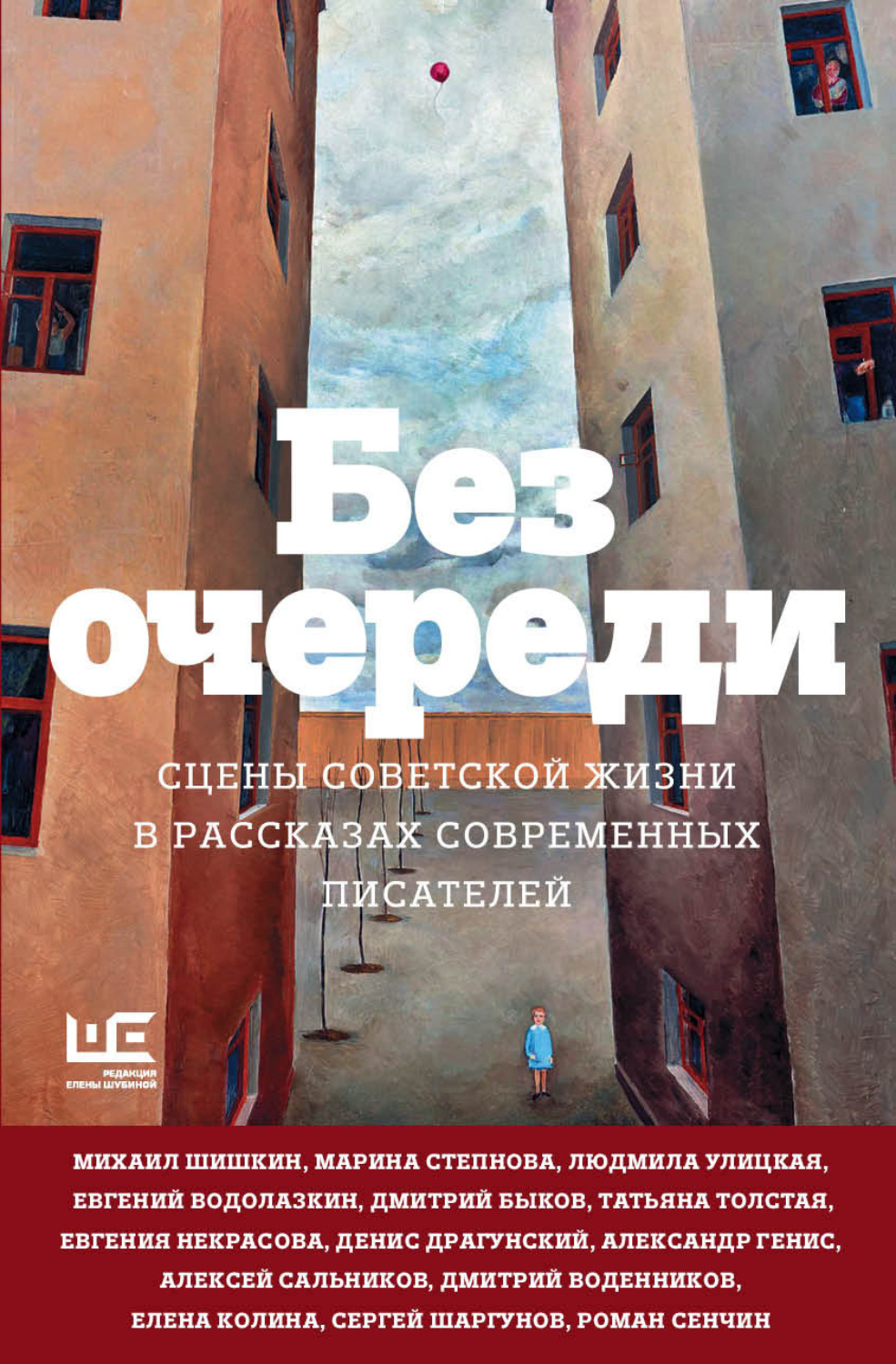 Жанр интервью в современных газетах проект