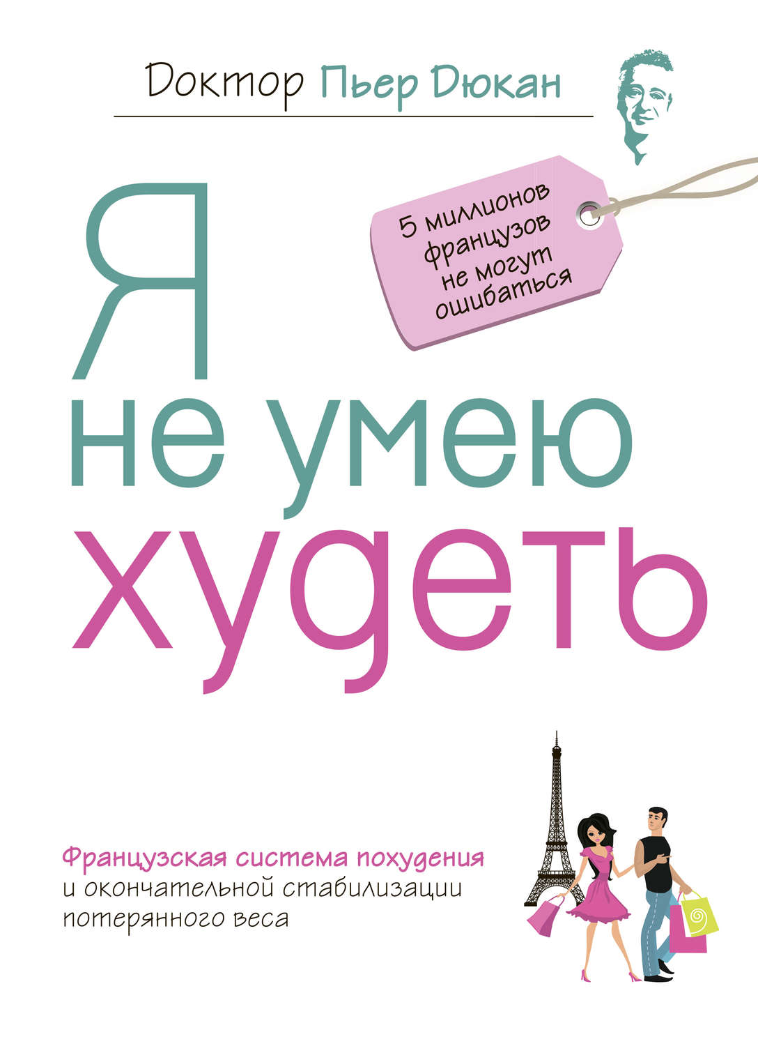 Что такое диета 2 стол
