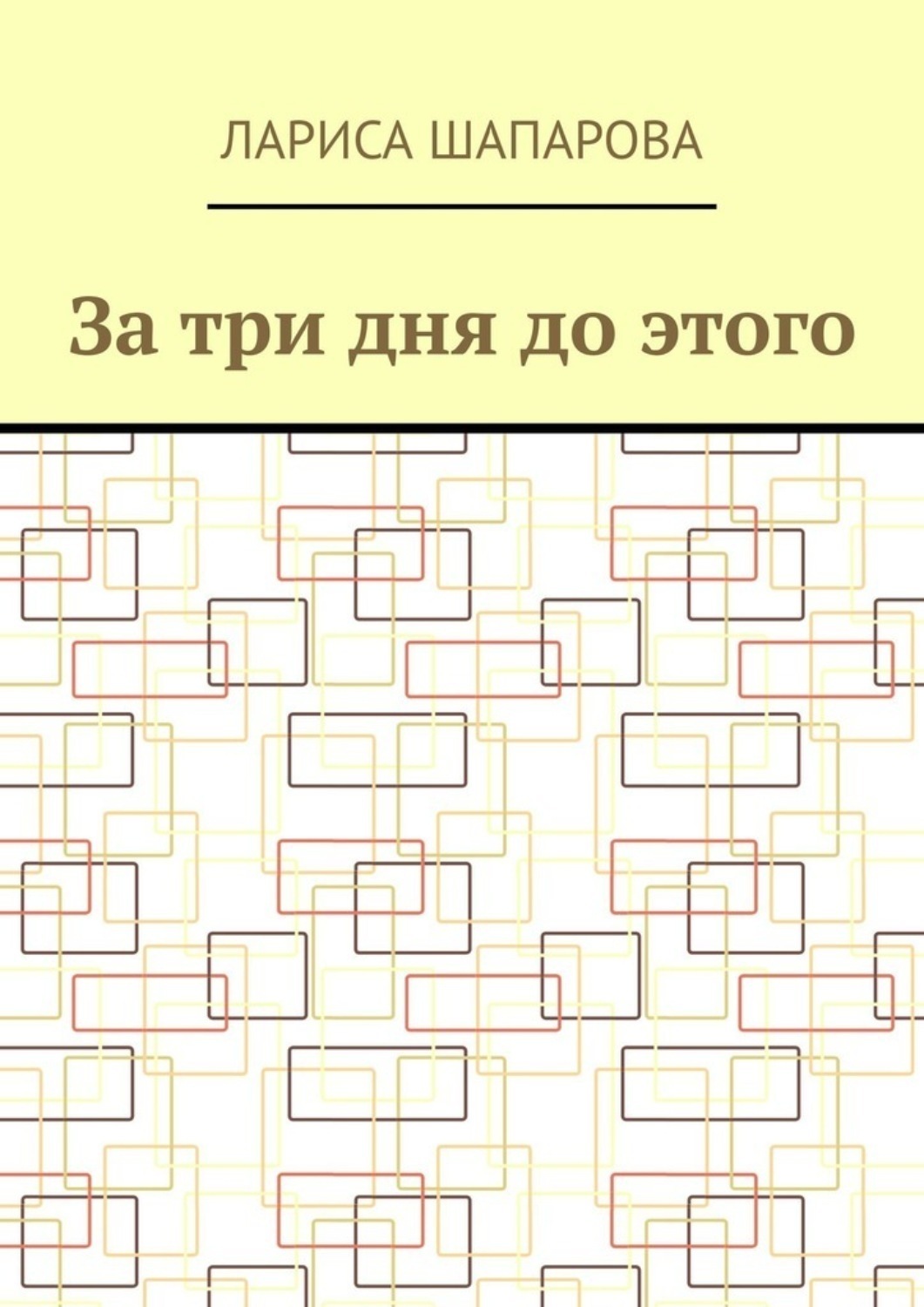 Шапарова оксана канал культура фото