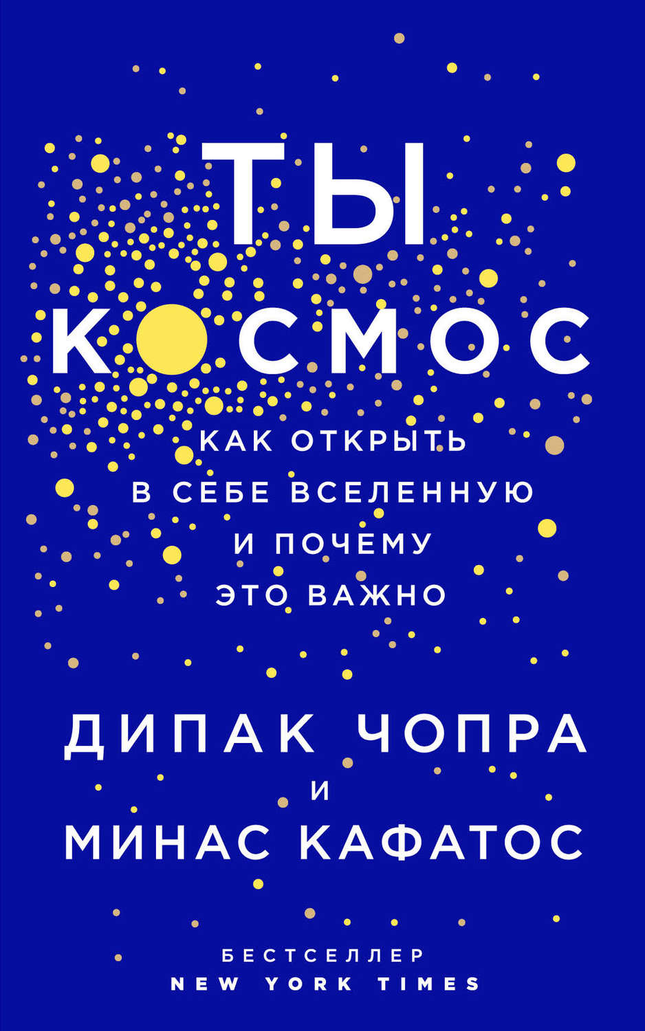 Инфинити ты космос