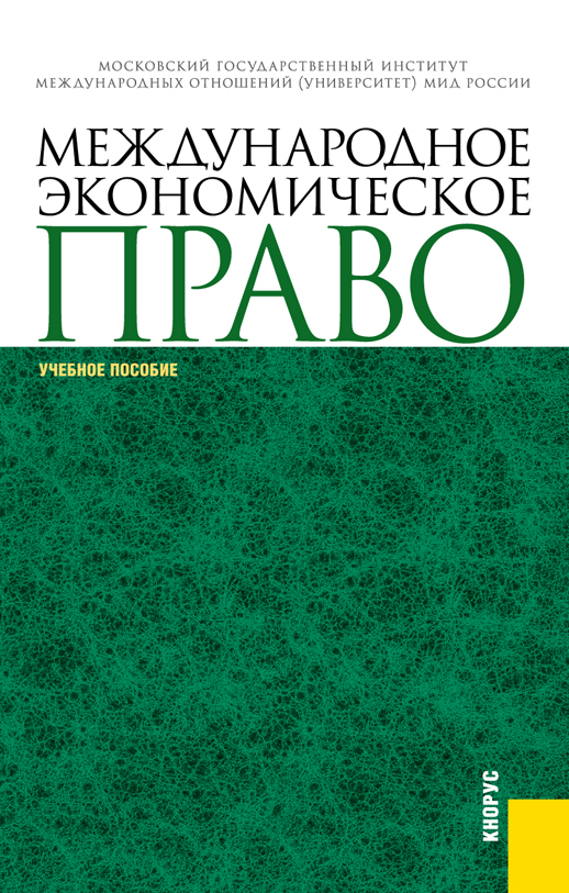 Форд международное еврейство читать