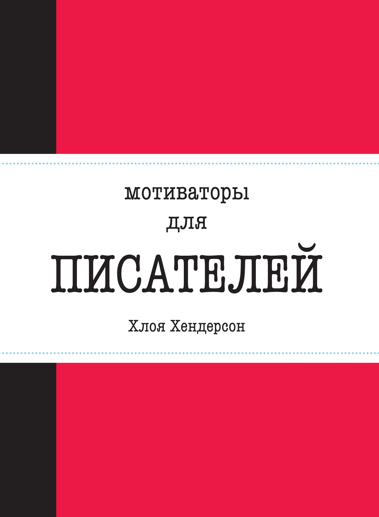 Поражай своей презентацией акаш кариа