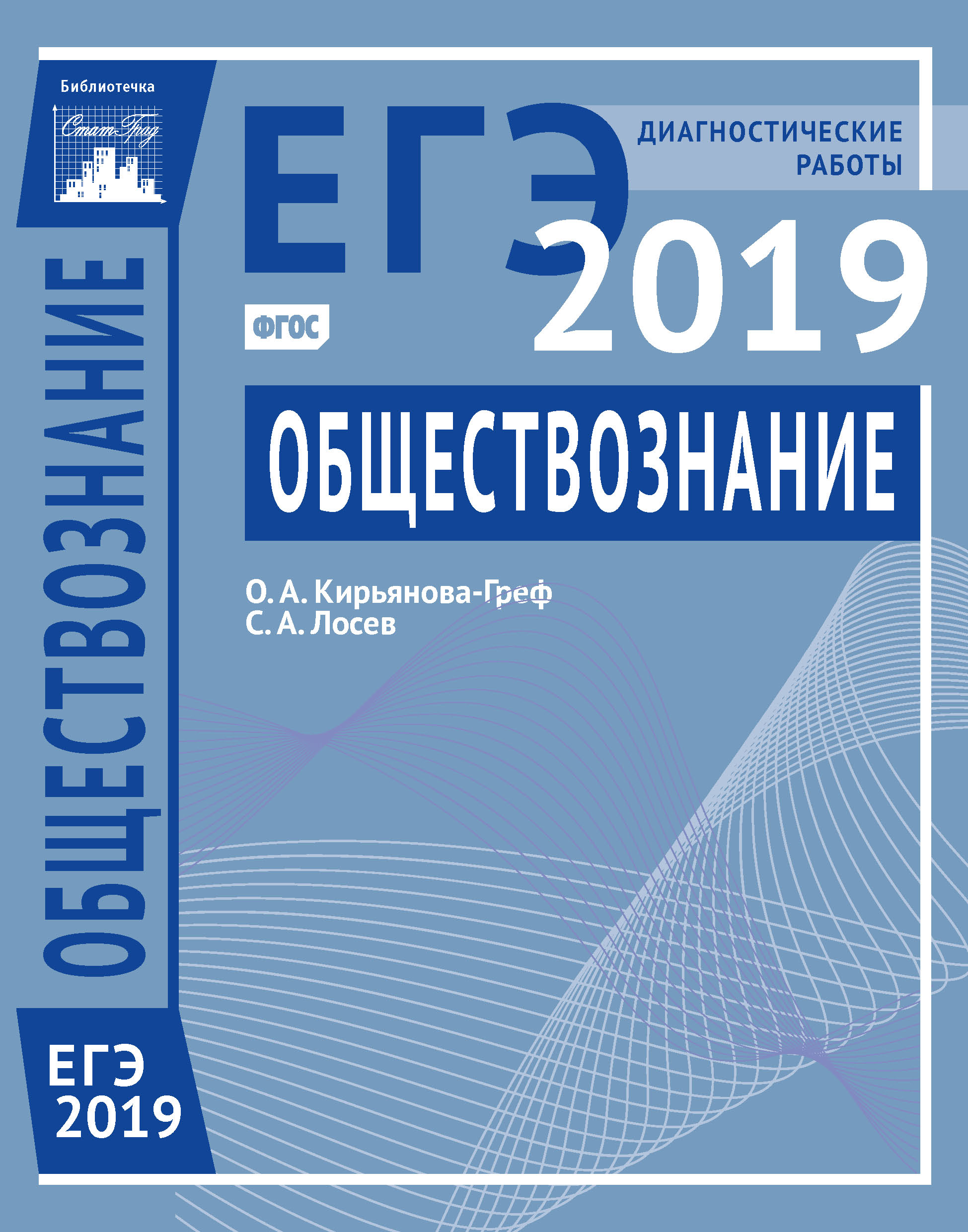 ЕГЭ в 2019 году новое фото ЕГЭ в 2019 году новейшие фото