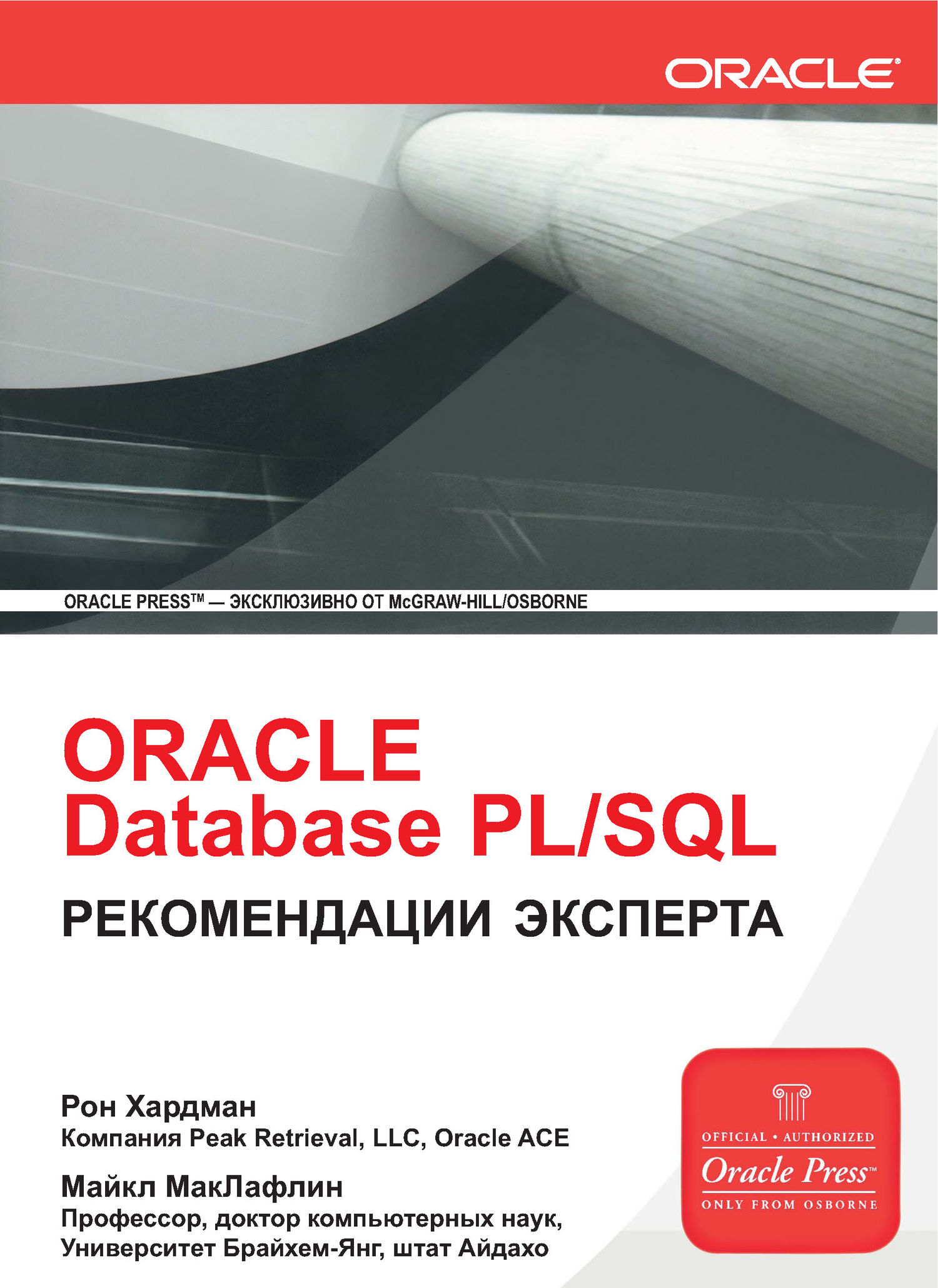 Попытка загрузить клиентские библиотеки oracle привела к созданию badimageformatexception