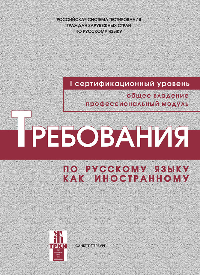 Что такое профессиональный модуль в отчете по практике