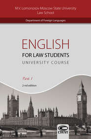 English for Law Students. University Course. Part I \/ Английский язык для студентов-юристов. Часть I
