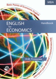 English for Economics