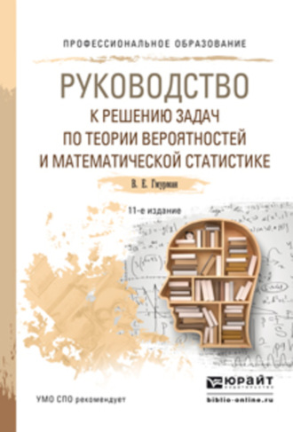психологическая помощь при сдаче экзамена в