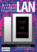 Журнал сетевых решений \/ LAN №09\/2009