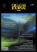 Oil&Gas Journal Russia №6\/2012