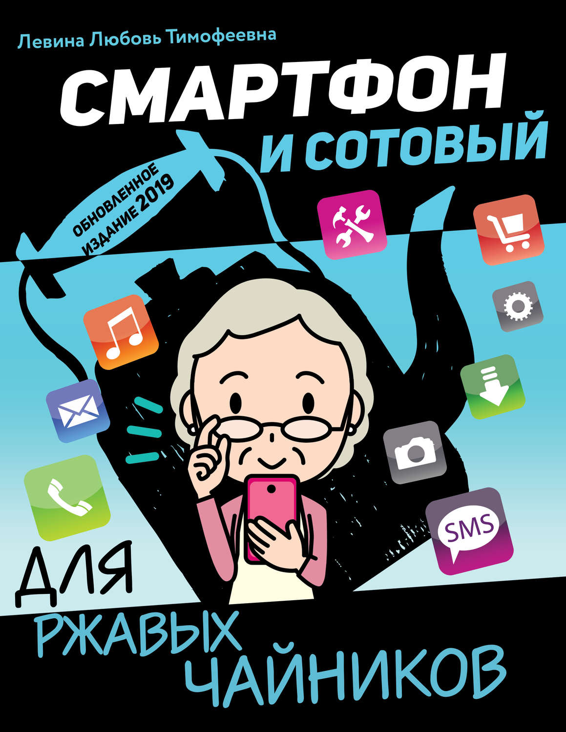 Как фотографировать книги на смартфон