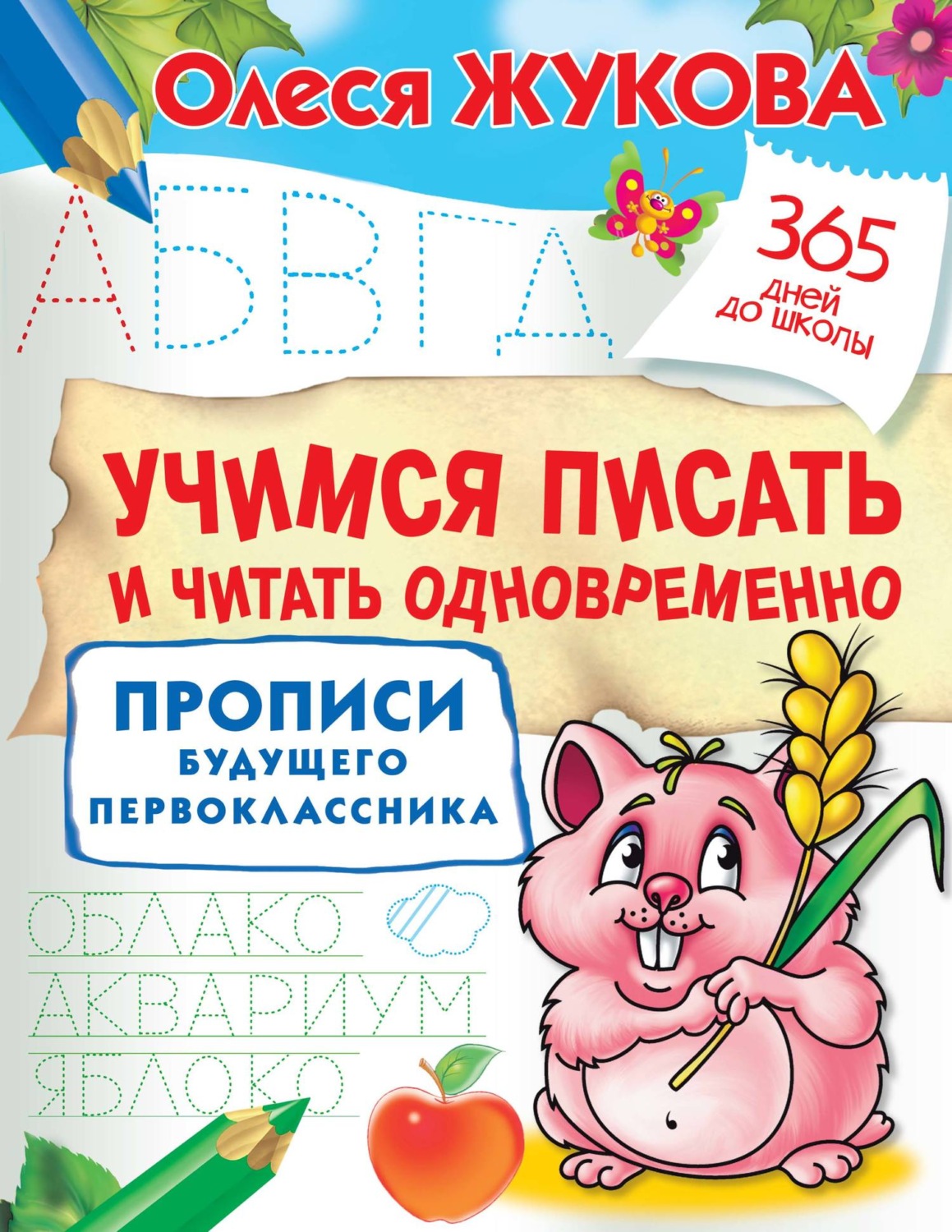 книги онлайн читать бесплатно без регистрации обучение форекс книги онлайн читать бесплатно без регистрации обучение форекс