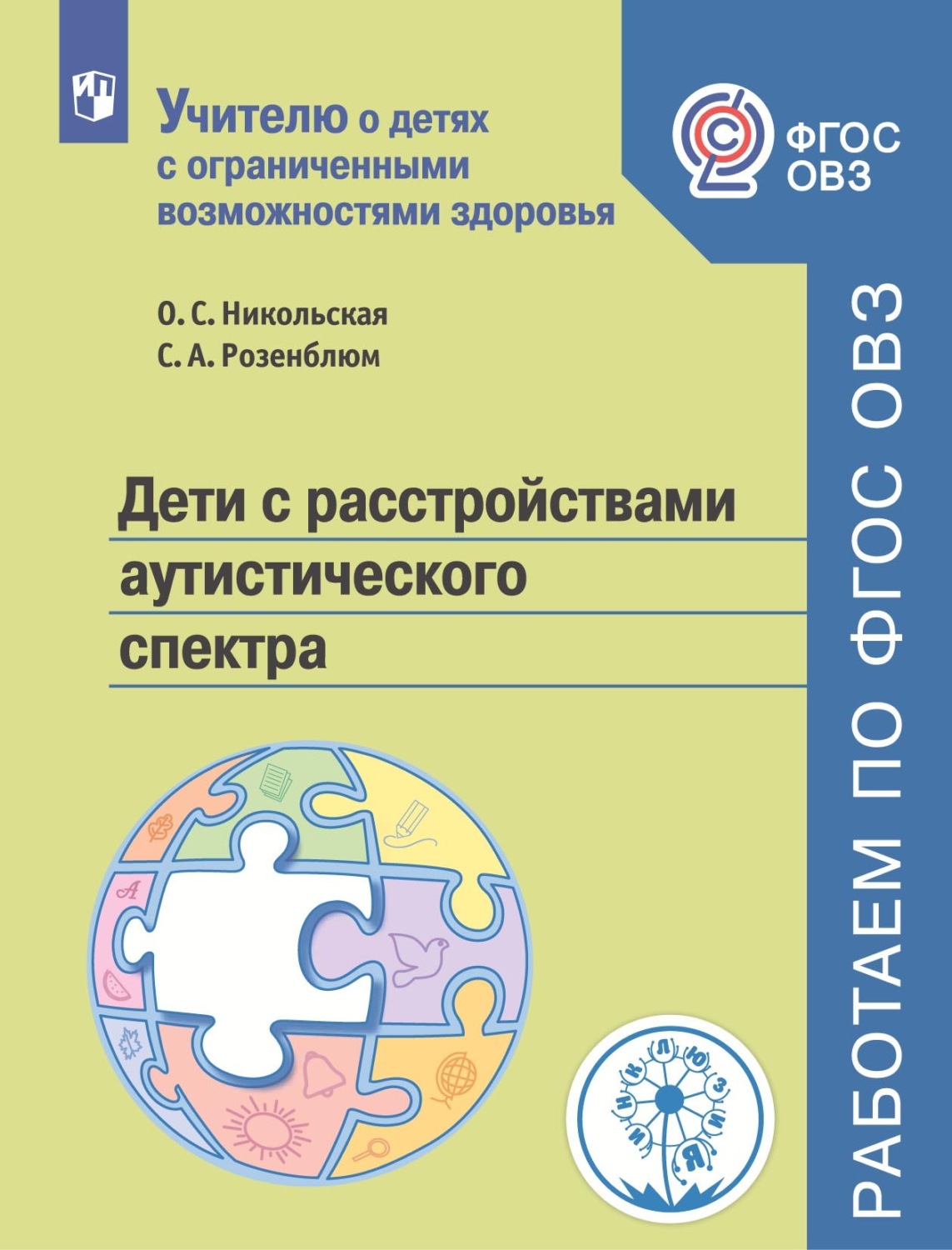 Когда впервые были получены значимые практические результаты по объединению компьютеров с