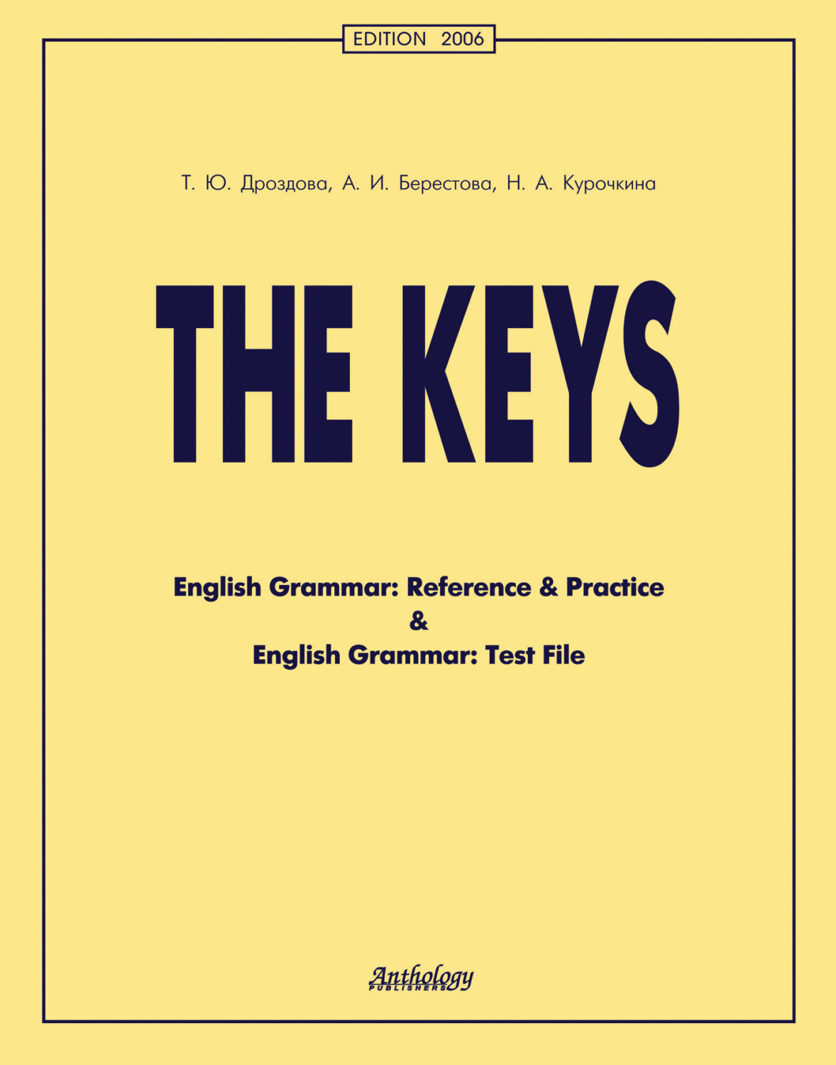  The Keys English Grammar Reference Practice 