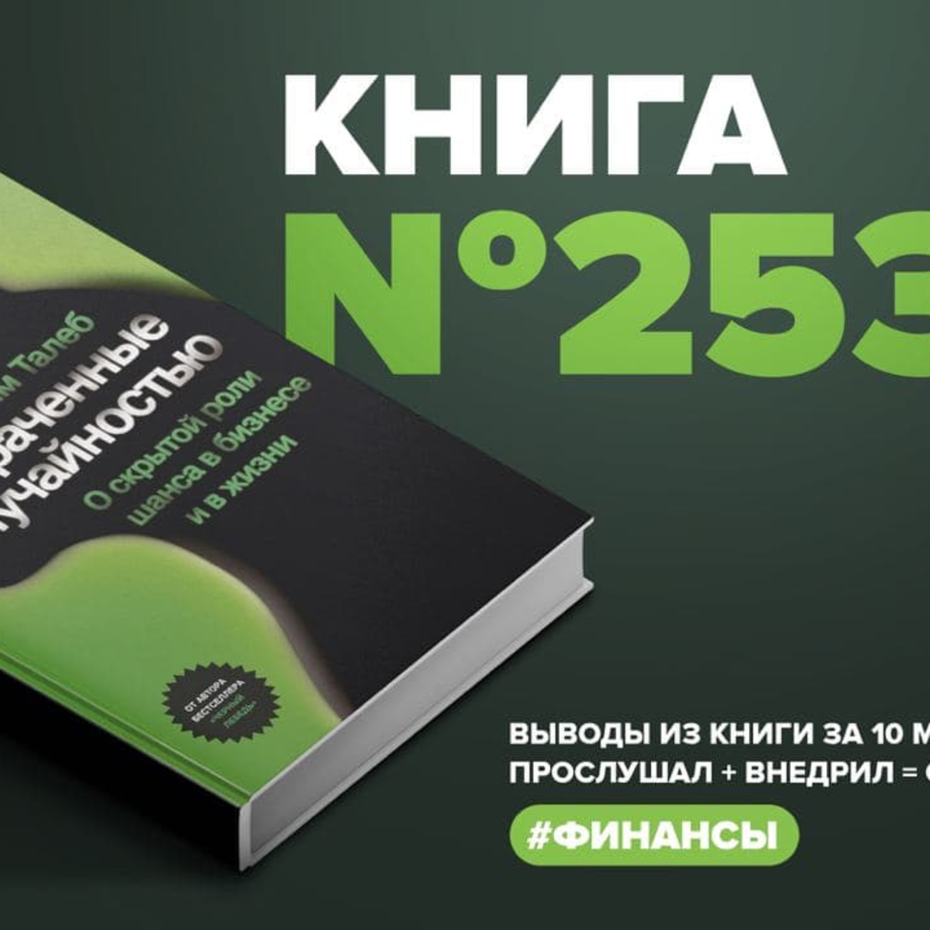 Книга ставки на спорт скачать Книга ставки на спорт скачать кто в войне и мире играл в карты