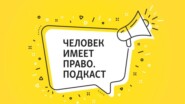Юзовка, Сталино, Донецк…\nКак политика меняет географию\n - 19 июля, 2022