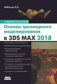 Дизайн интерьера для чайников pdf